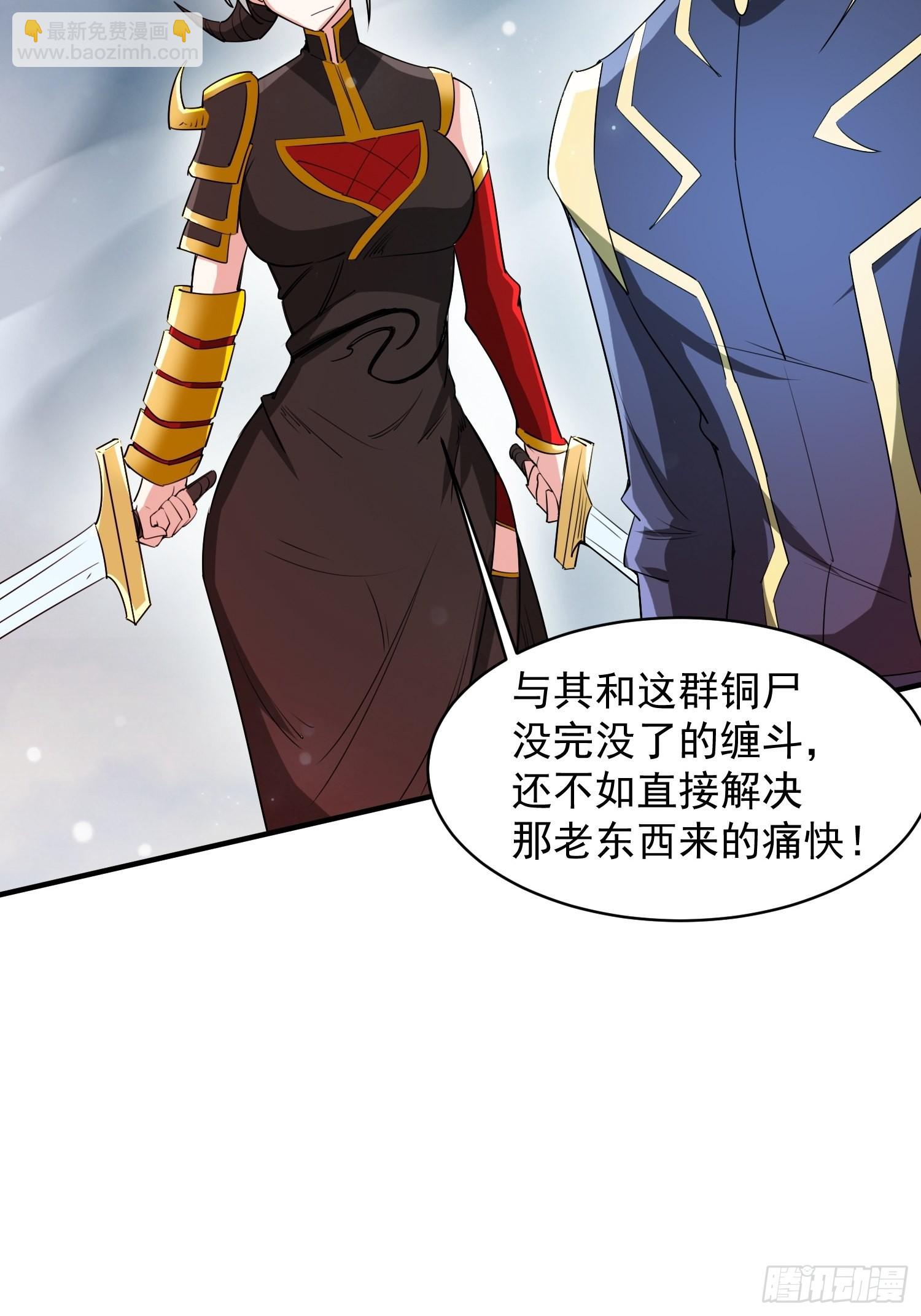 第94话 活尸-第99话