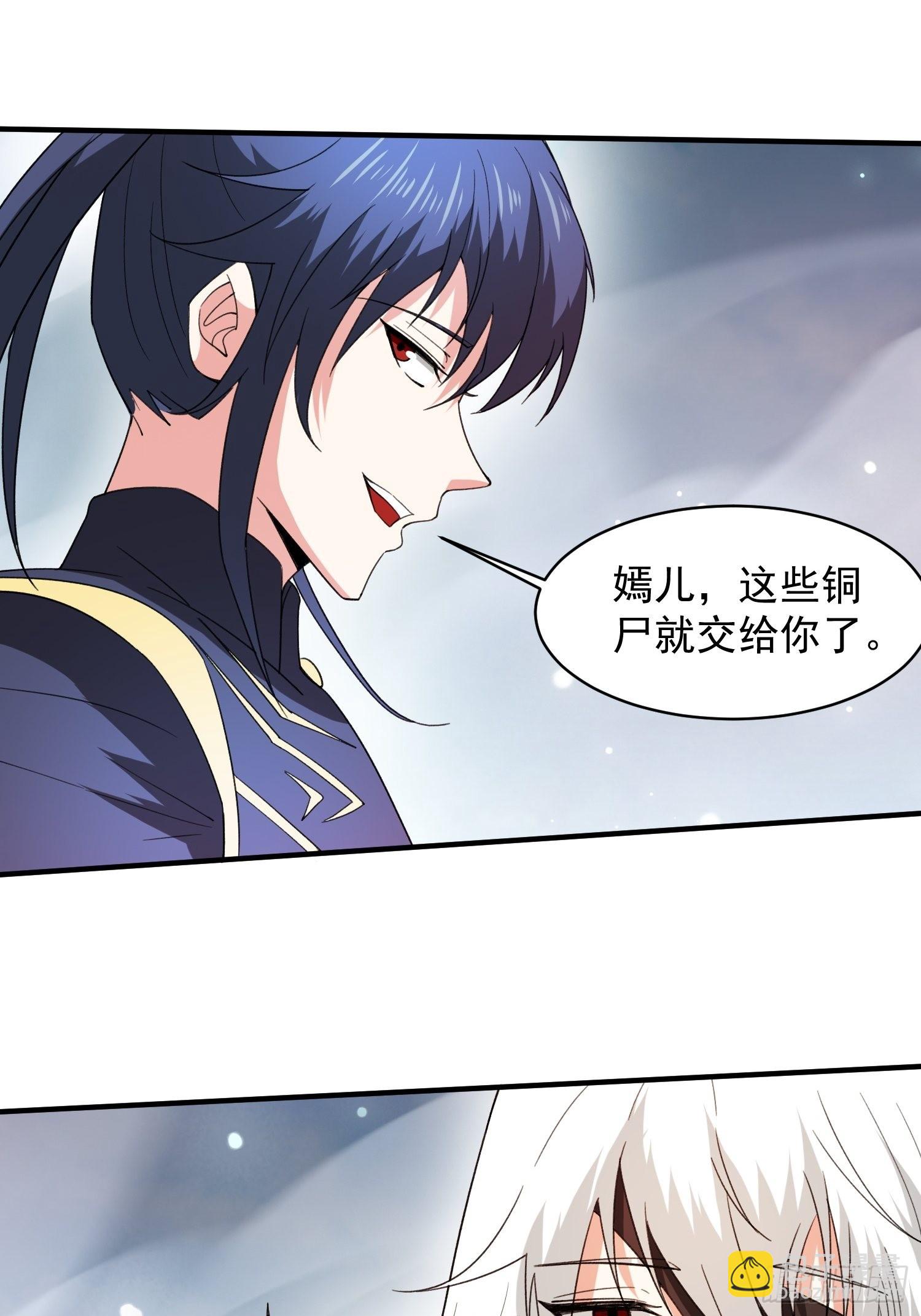 第94话 活尸-第99话