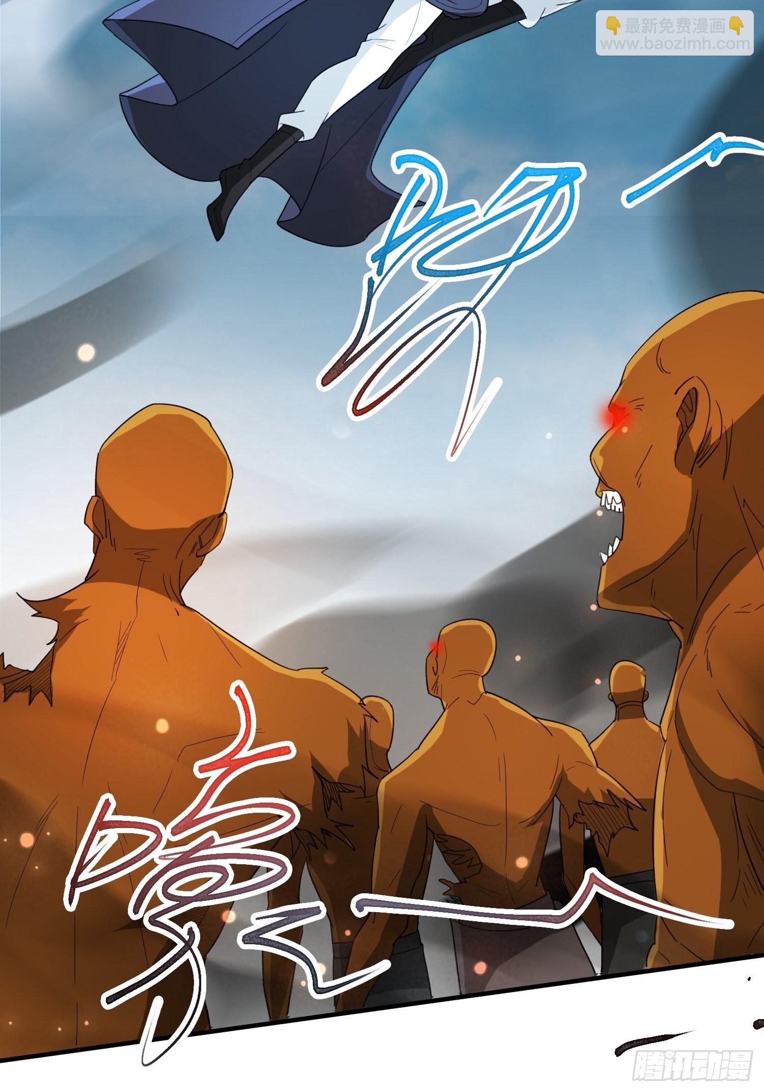 第94话 活尸-第99话