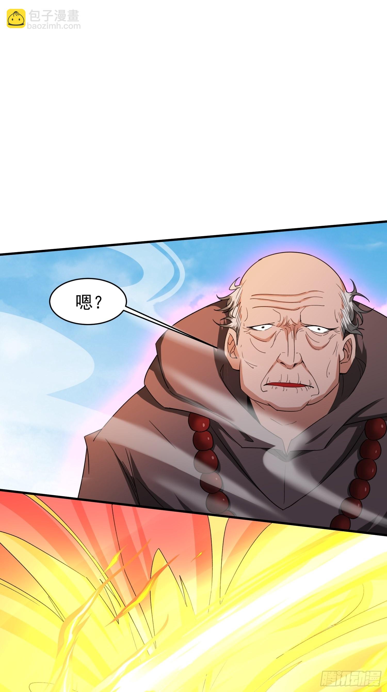 第94话 活尸-第99话