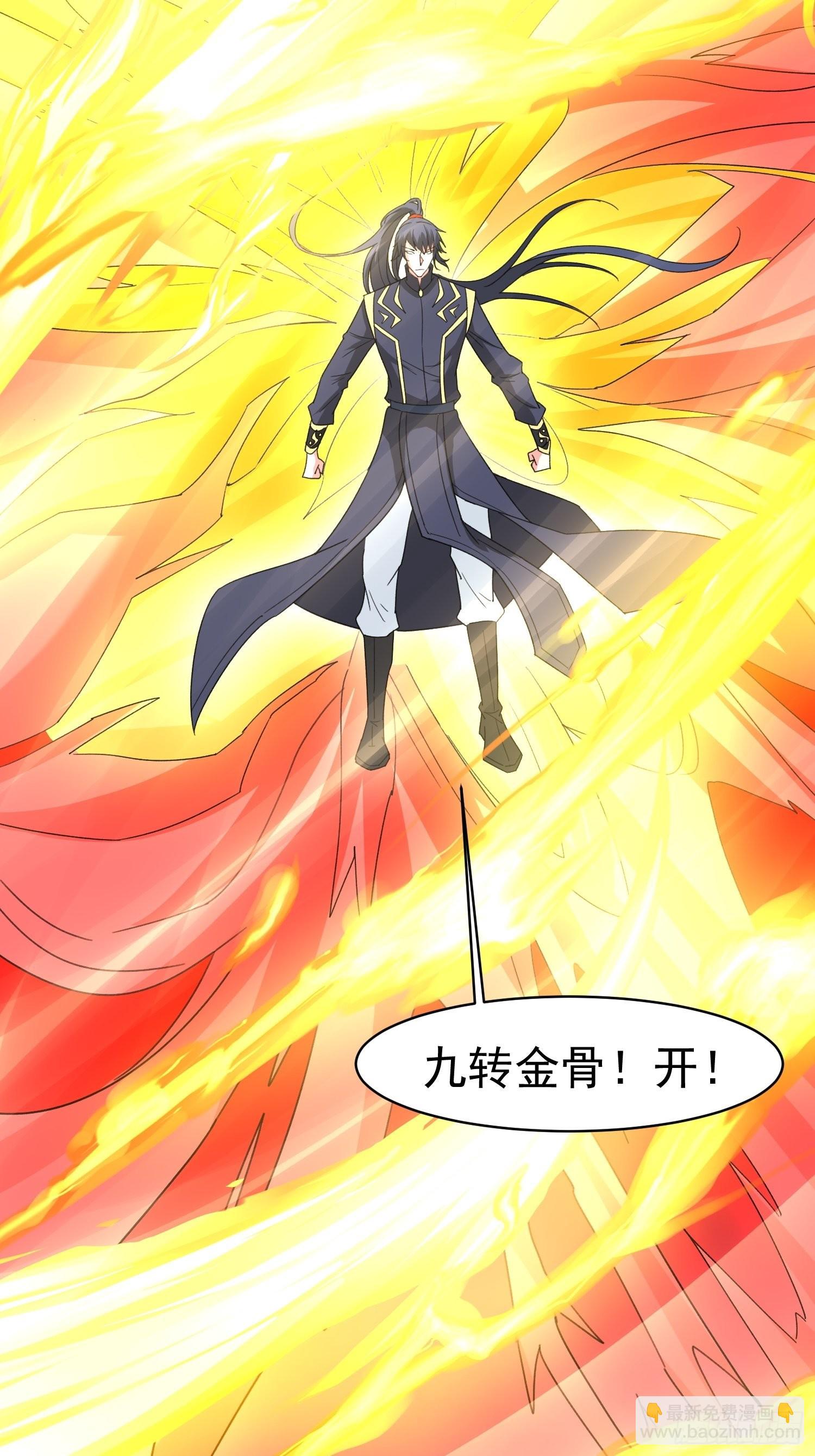 第94话 活尸-第99话