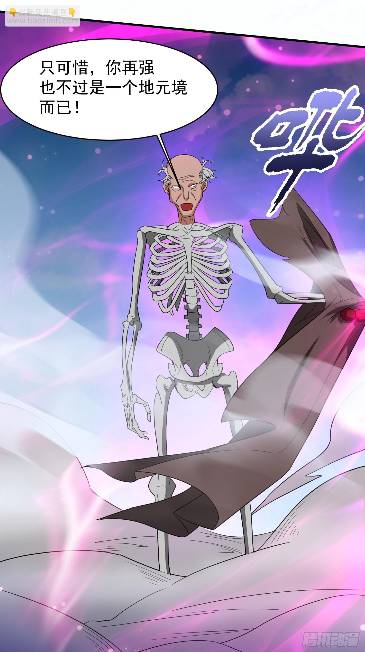 第94话 活尸-第99话