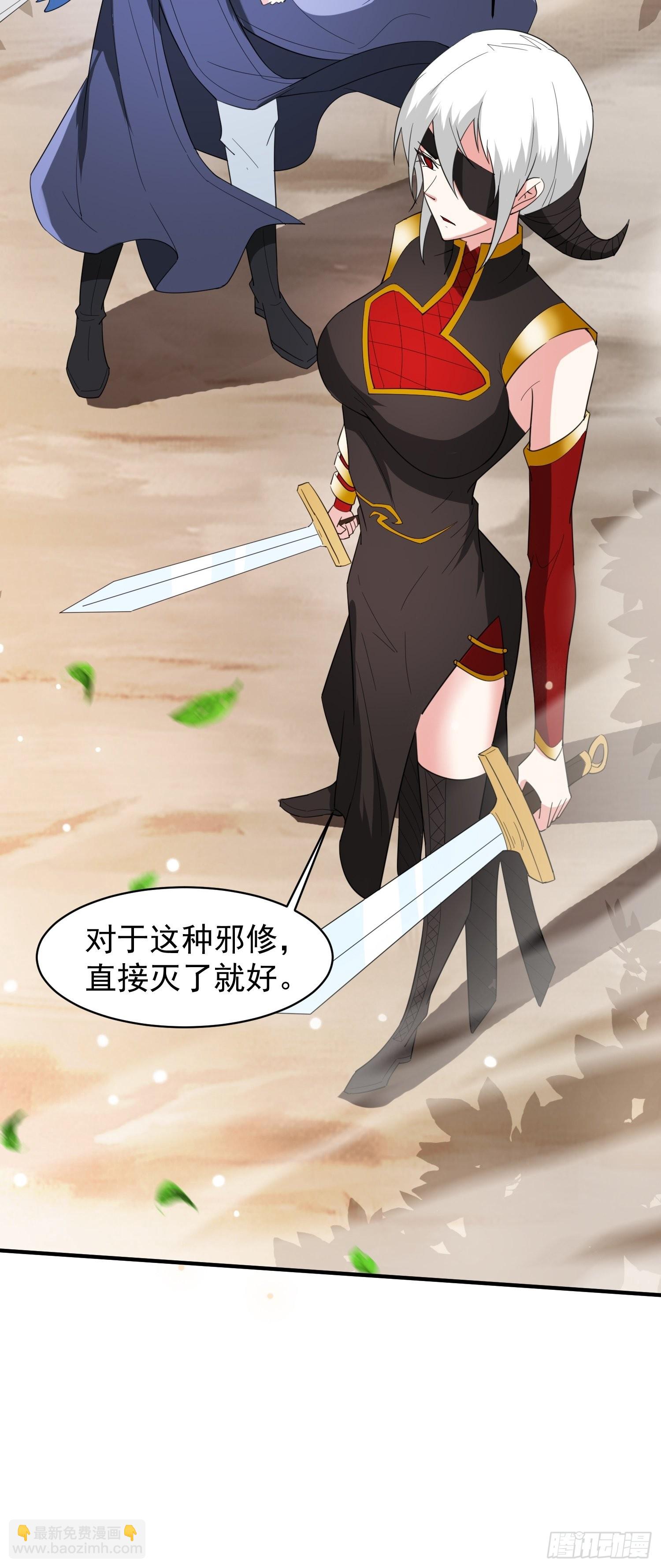 第94话 活尸-第99话