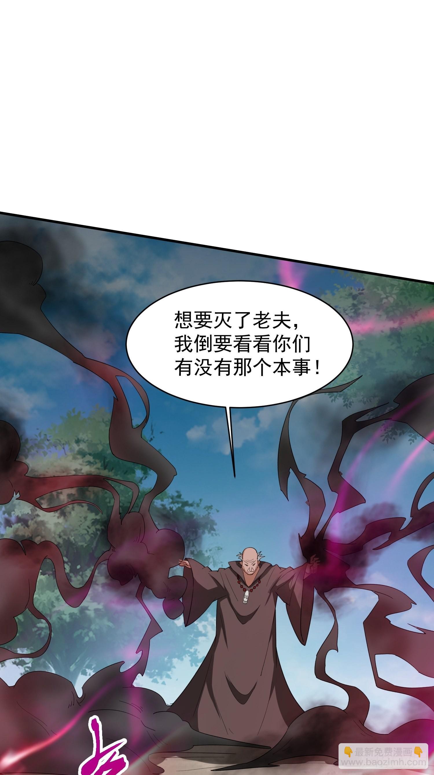 第94话 活尸-第99话