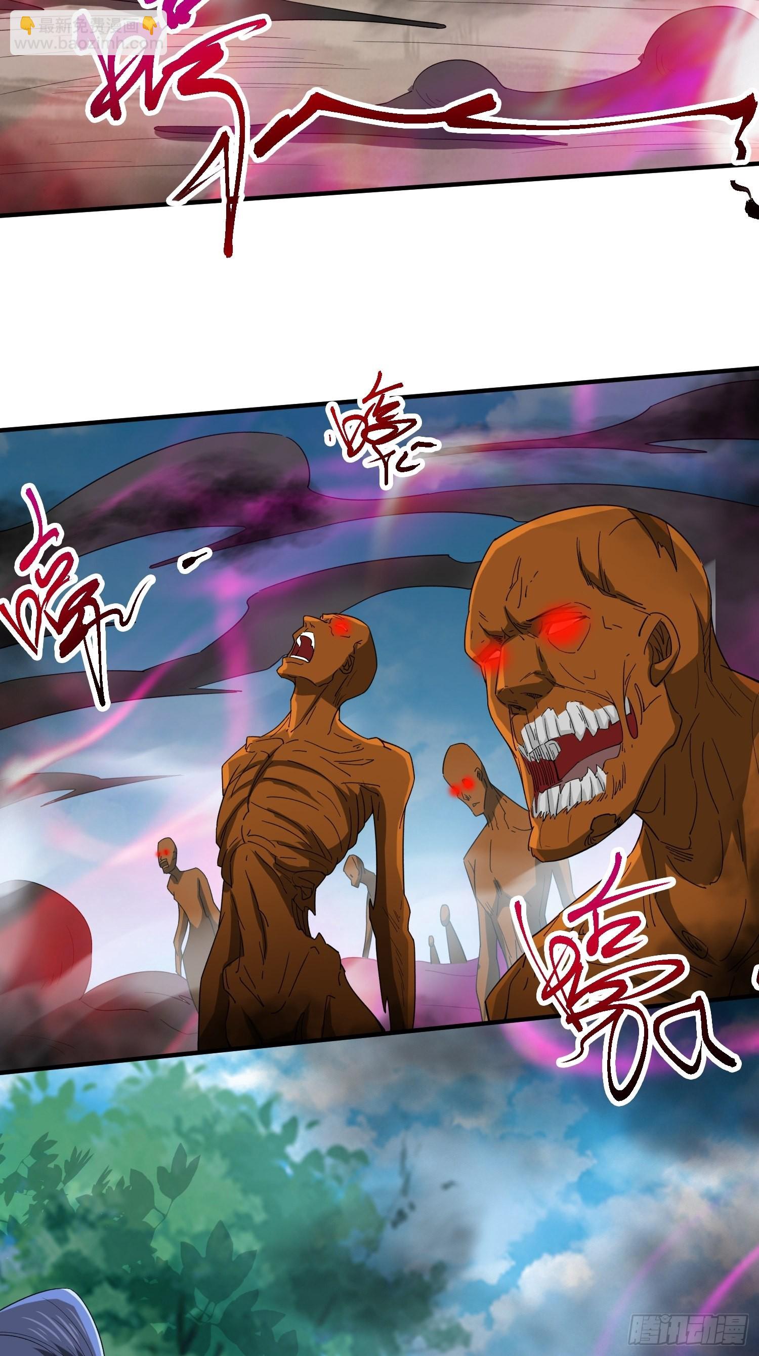 第94话 活尸-第99话