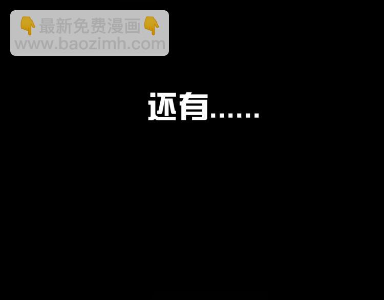 《超神道术》即将上线！-第1话