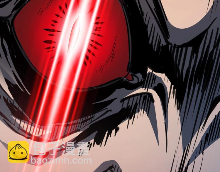 《超神道术》即将上线！-第1话