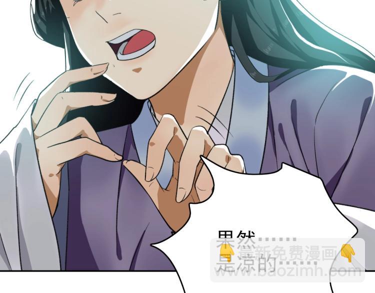 第10话 决心(1/3)-第11话