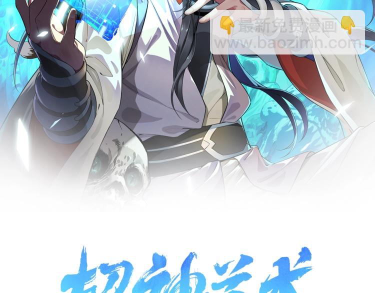 第10话 决心(1/3)-第11话