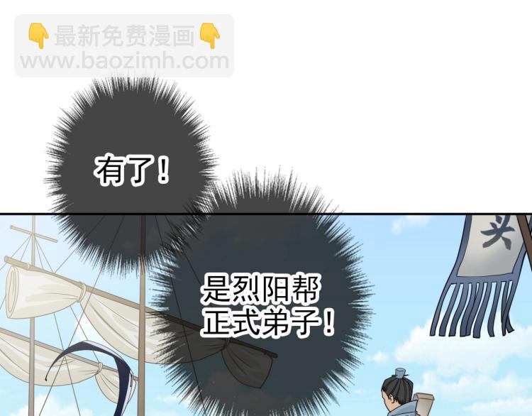 第10话 决心(1/3)-第11话