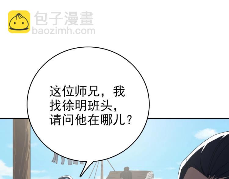 第10话 决心(1/3)-第11话