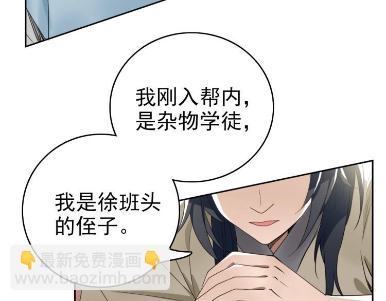 第10话 决心(1/3)-第11话