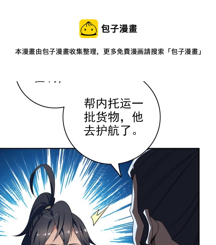 第10话 决心(1/3)-第11话