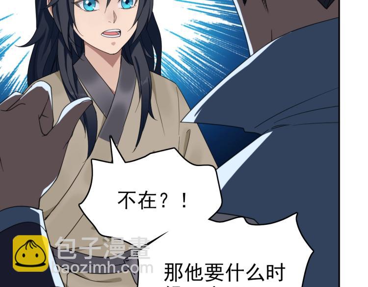 第10话 决心(1/3)-第11话