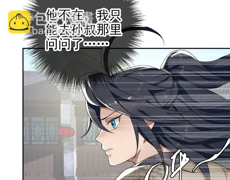 第10话 决心(1/3)-第11话