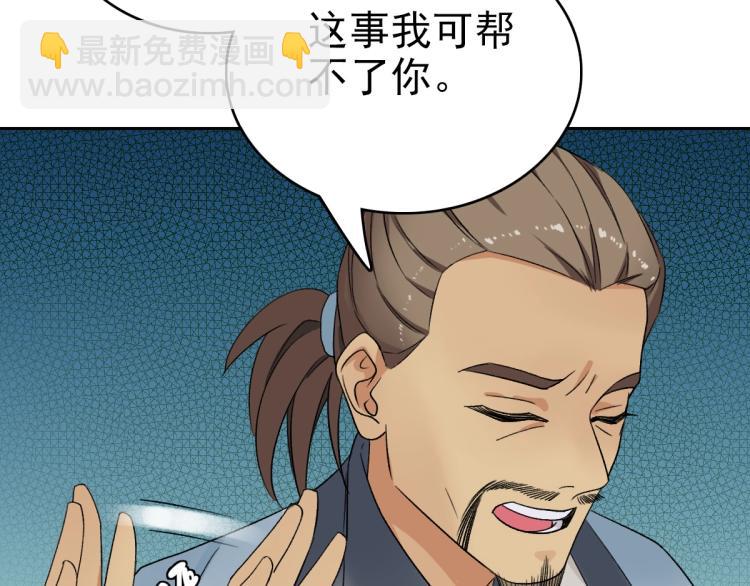 第10话 决心(1/3)-第11话