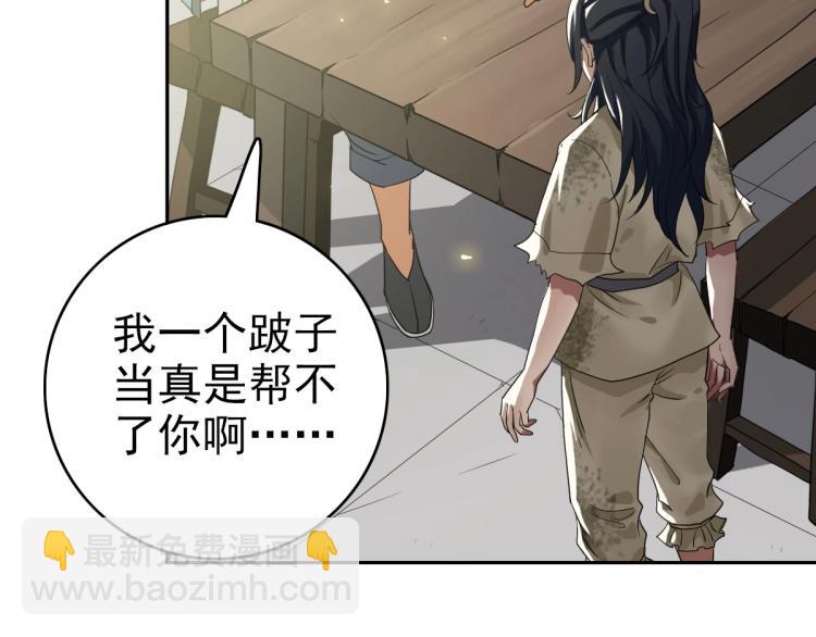 第10话 决心(1/3)-第11话