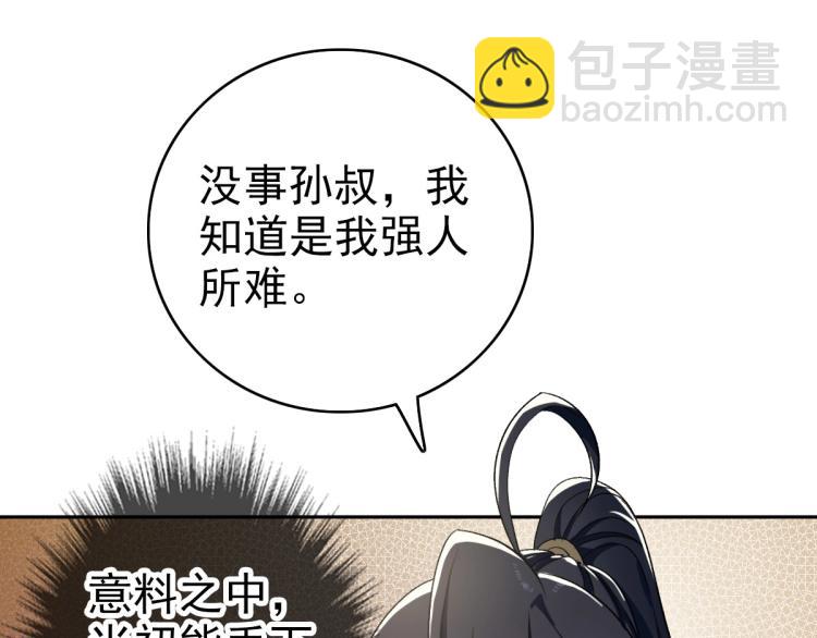 第10话 决心(1/3)-第11话