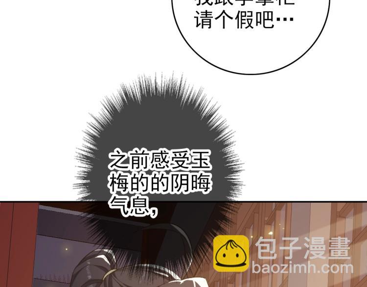 第10话 决心(1/3)-第11话