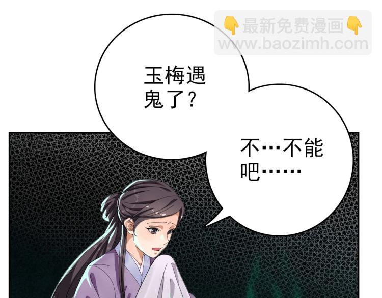 第10话 决心(1/3)-第11话