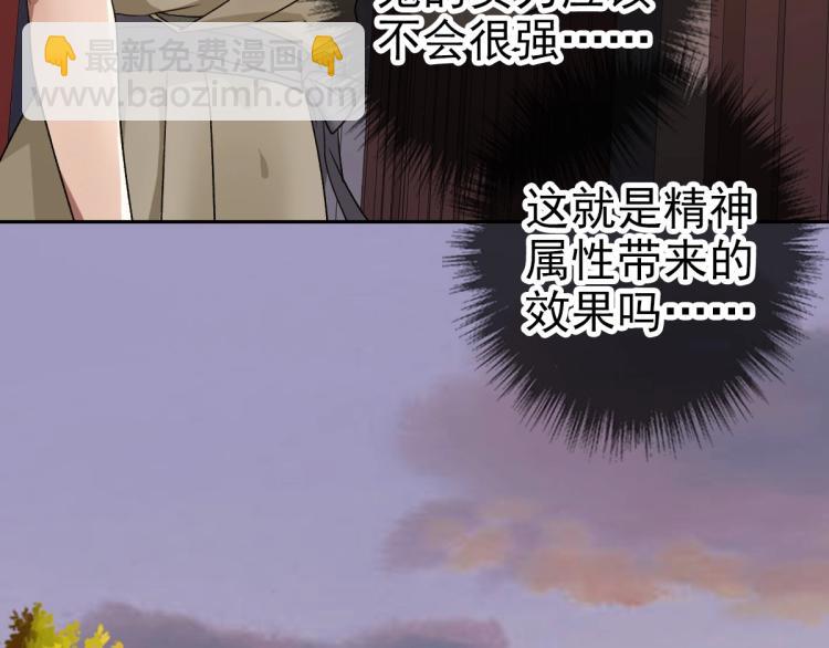 第10话 决心(1/3)-第11话