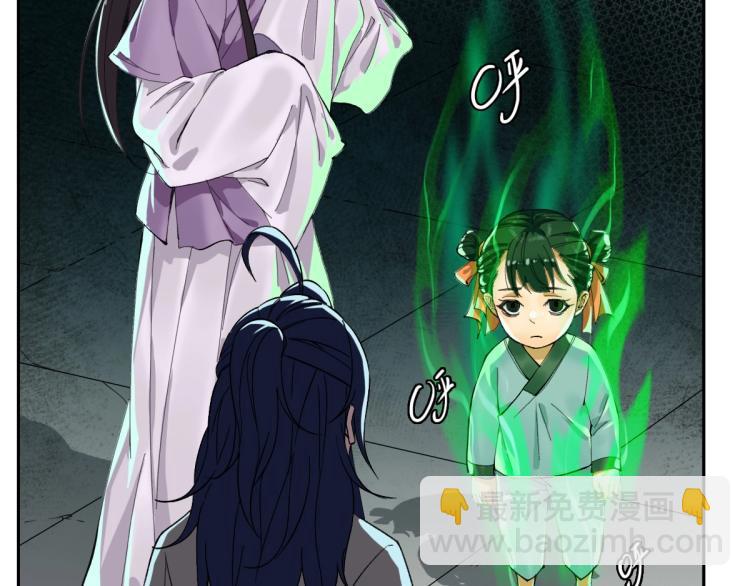 第10话 决心(1/3)-第11话