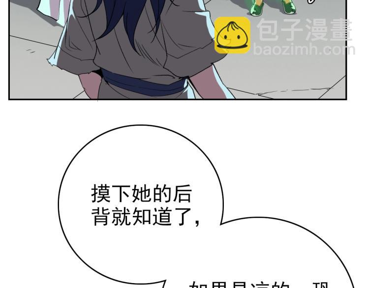 第10话 决心(1/3)-第11话