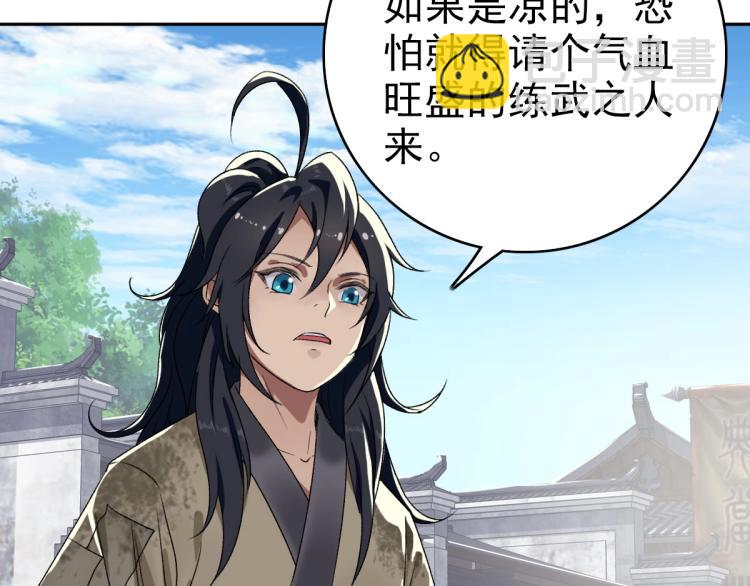 第10话 决心(1/3)-第11话