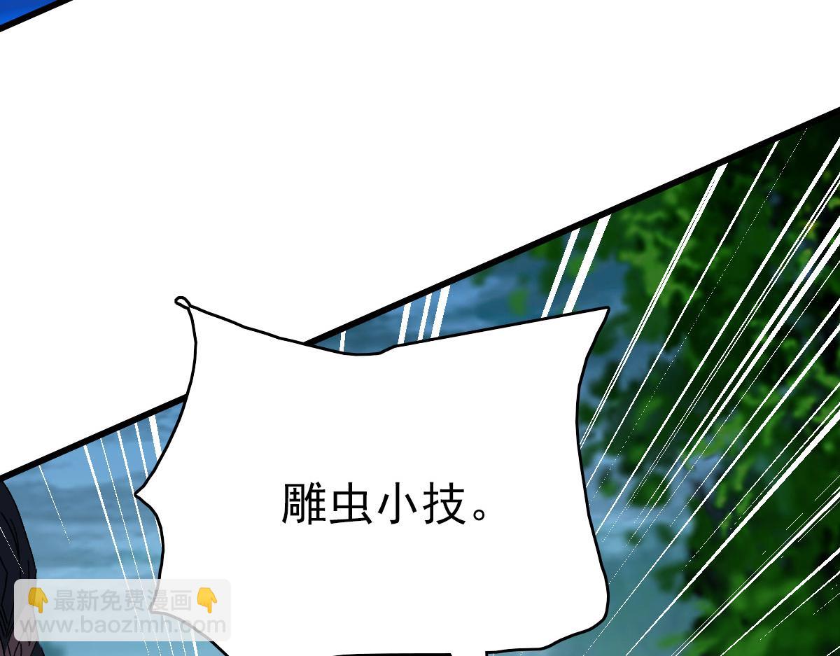 第100话 升级(1/3)-第101话