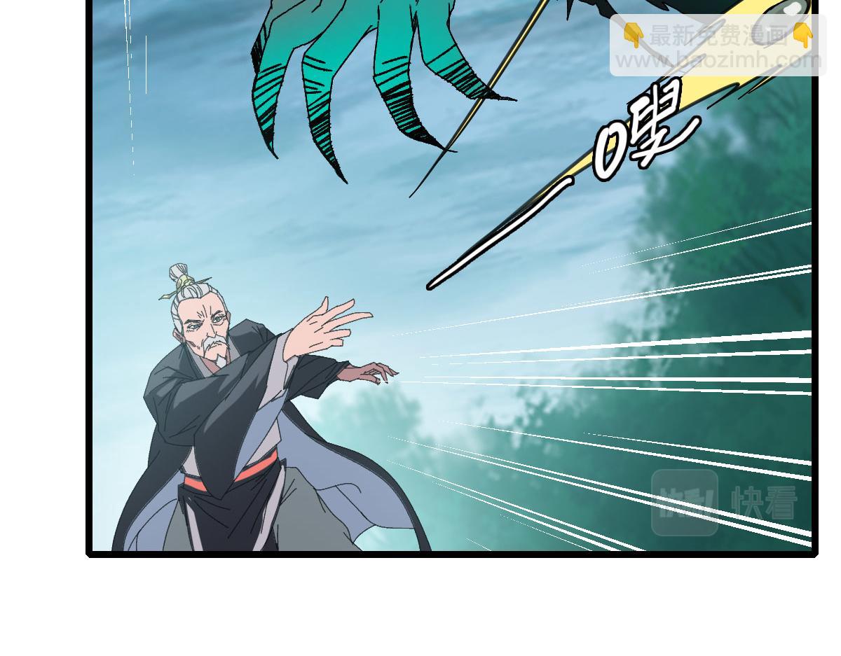 第100话 升级(1/3)-第101话