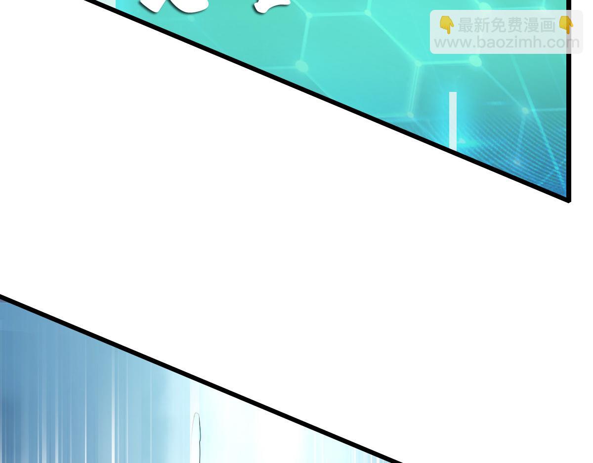 第100话 升级(1/3)-第101话