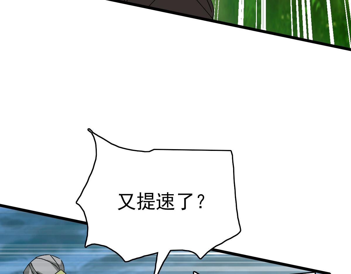 第100话 升级(1/3)-第101话