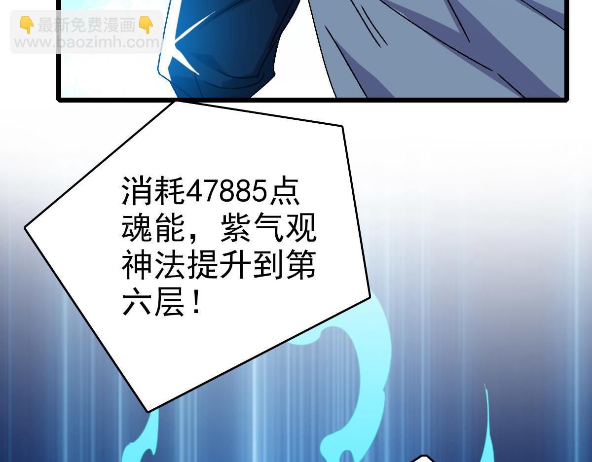 第100话 升级(1/3)-第101话