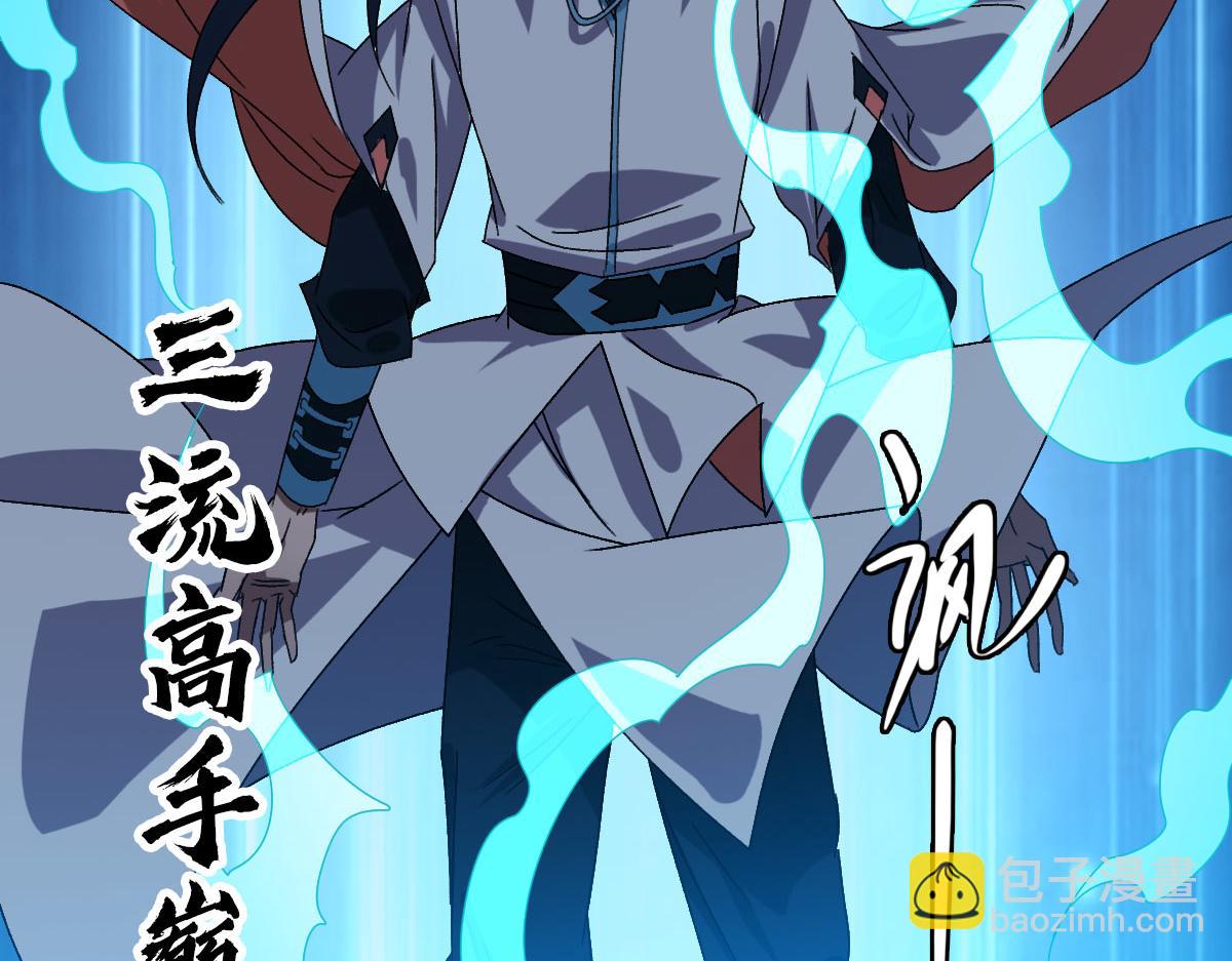 第100话 升级(1/3)-第101话