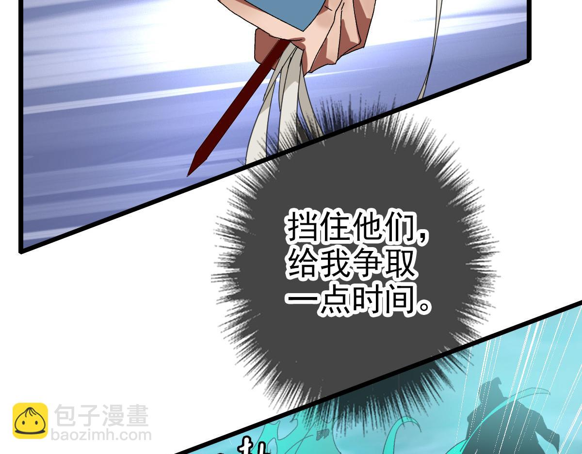 第100话 升级(1/3)-第101话