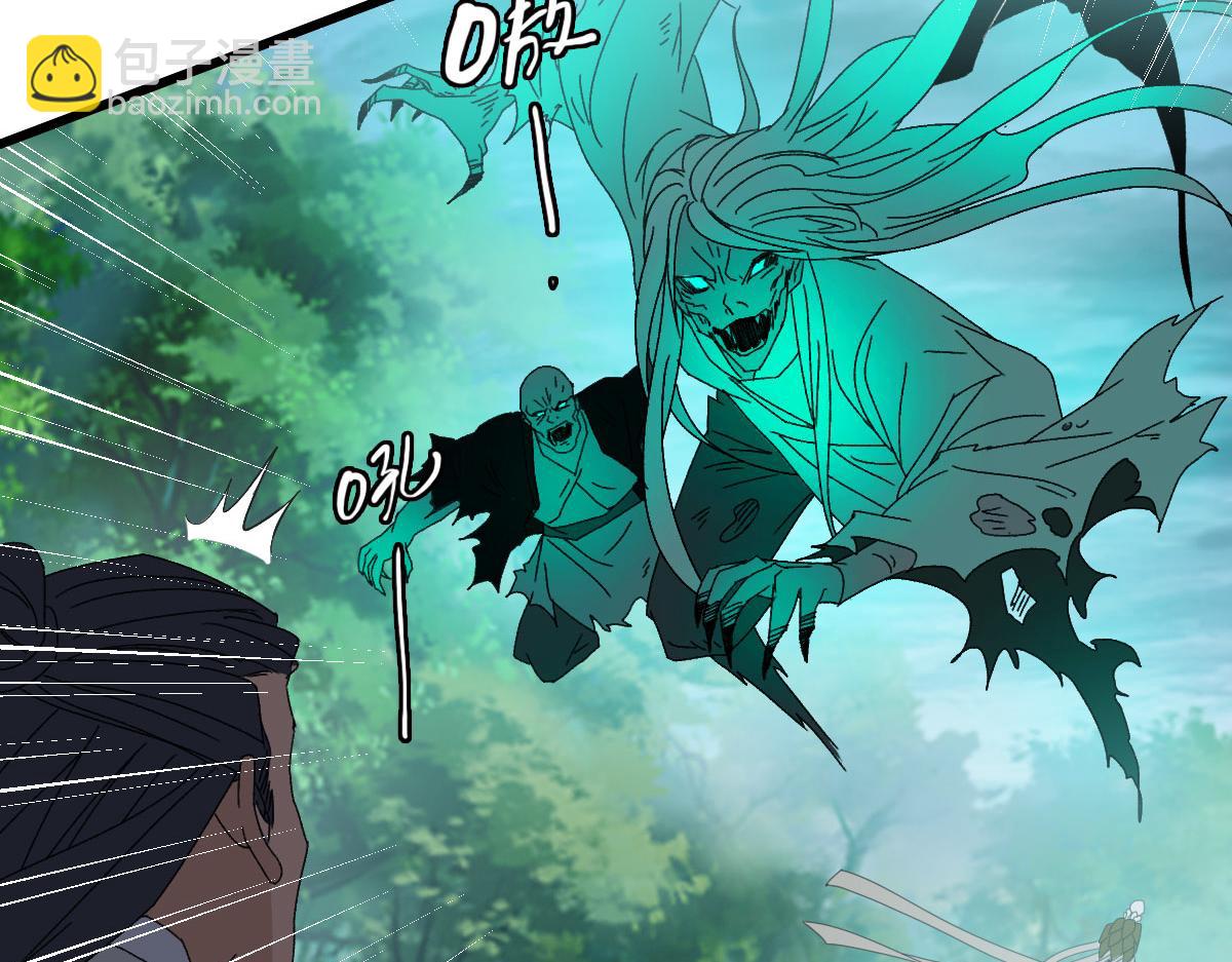 第100话 升级(1/3)-第101话