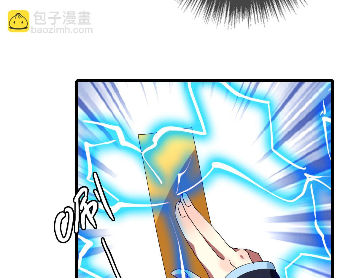 第102话 雷霆万钧(1/3)-第103话