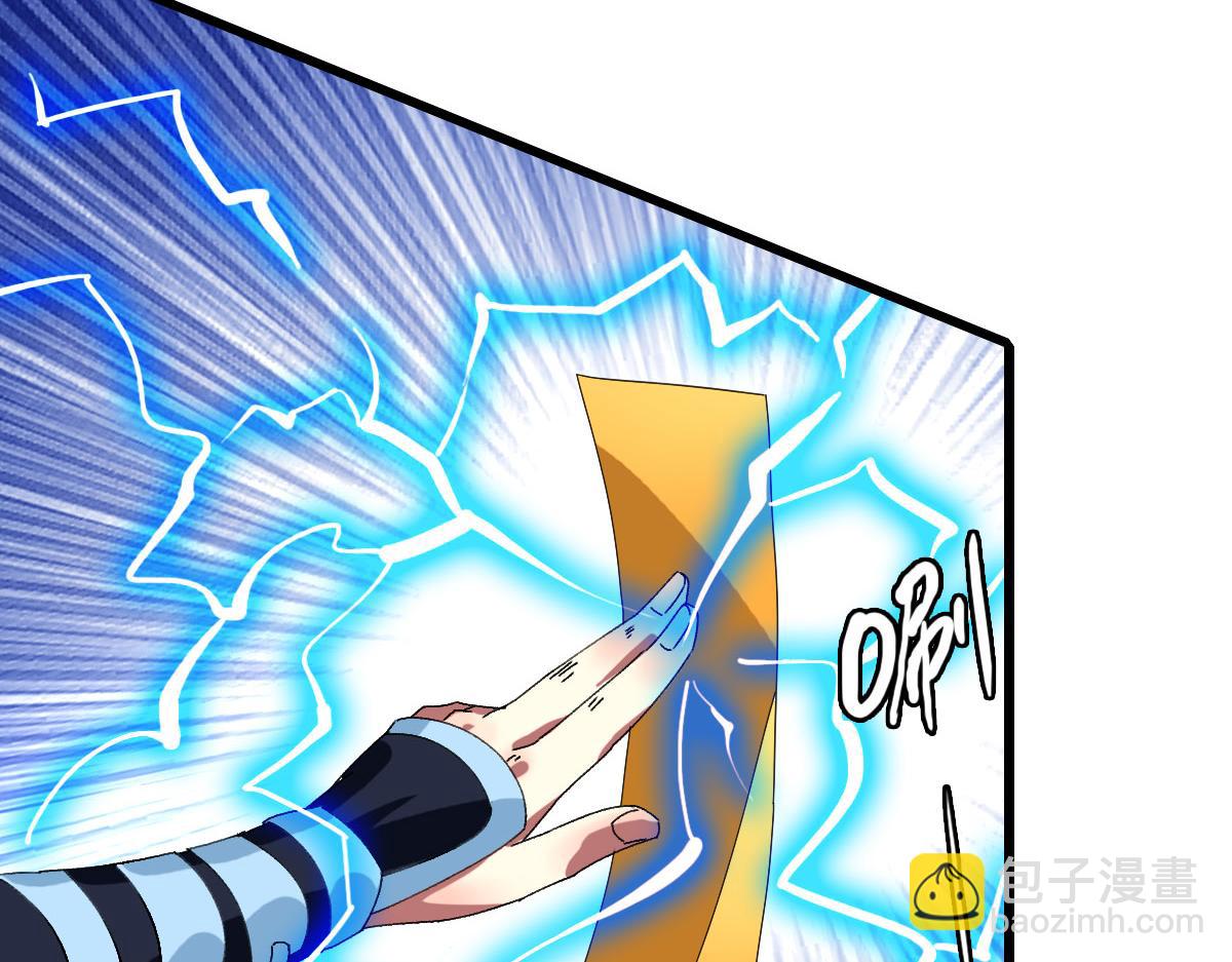 第102话 雷霆万钧(1/3)-第103话