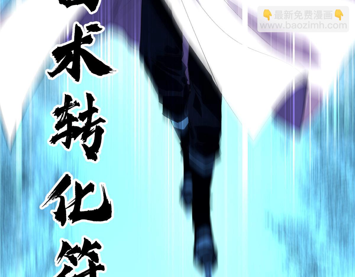 第102话 雷霆万钧(1/3)-第103话