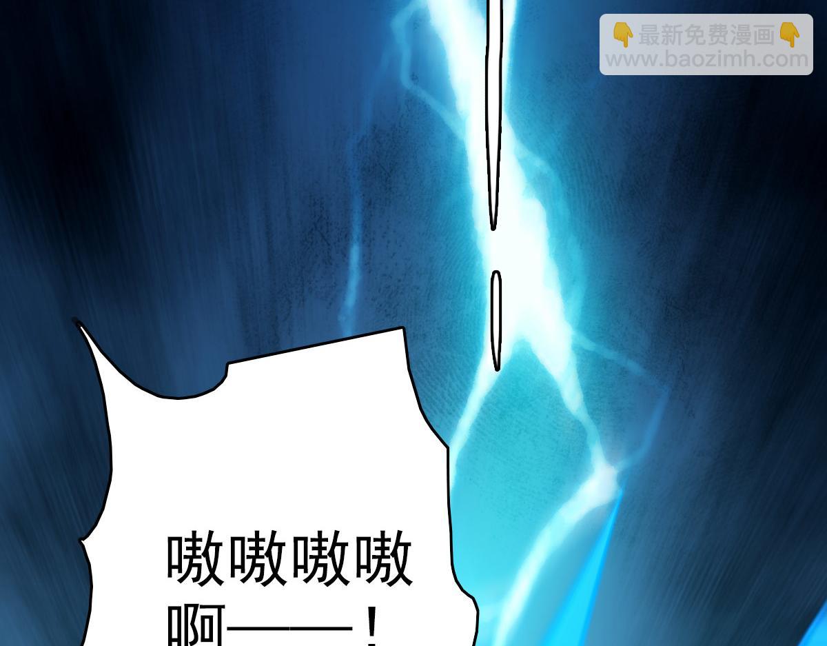 第102话 雷霆万钧(1/3)-第103话