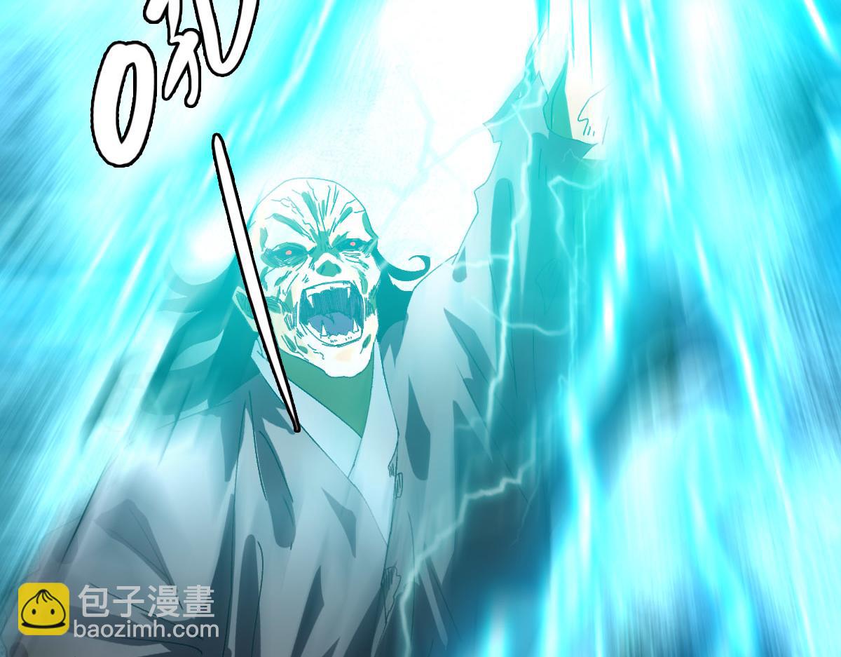 第102话 雷霆万钧(1/3)-第103话