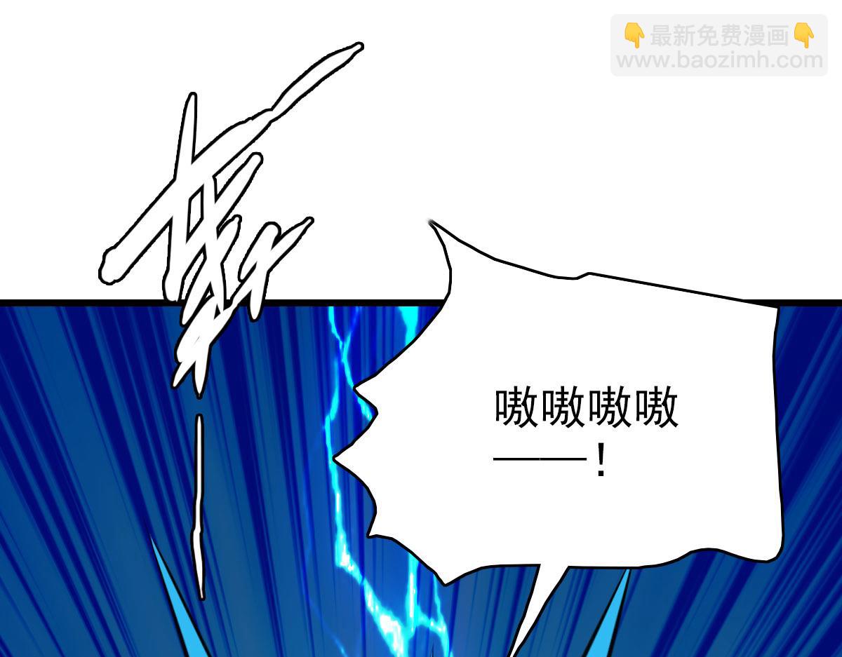 第102话 雷霆万钧(1/3)-第103话