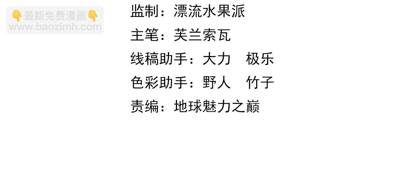 第102话 雷霆万钧(1/3)-第103话