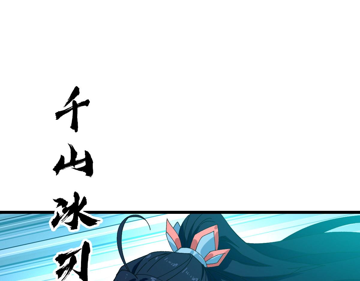 第102话 雷霆万钧(1/3)-第103话