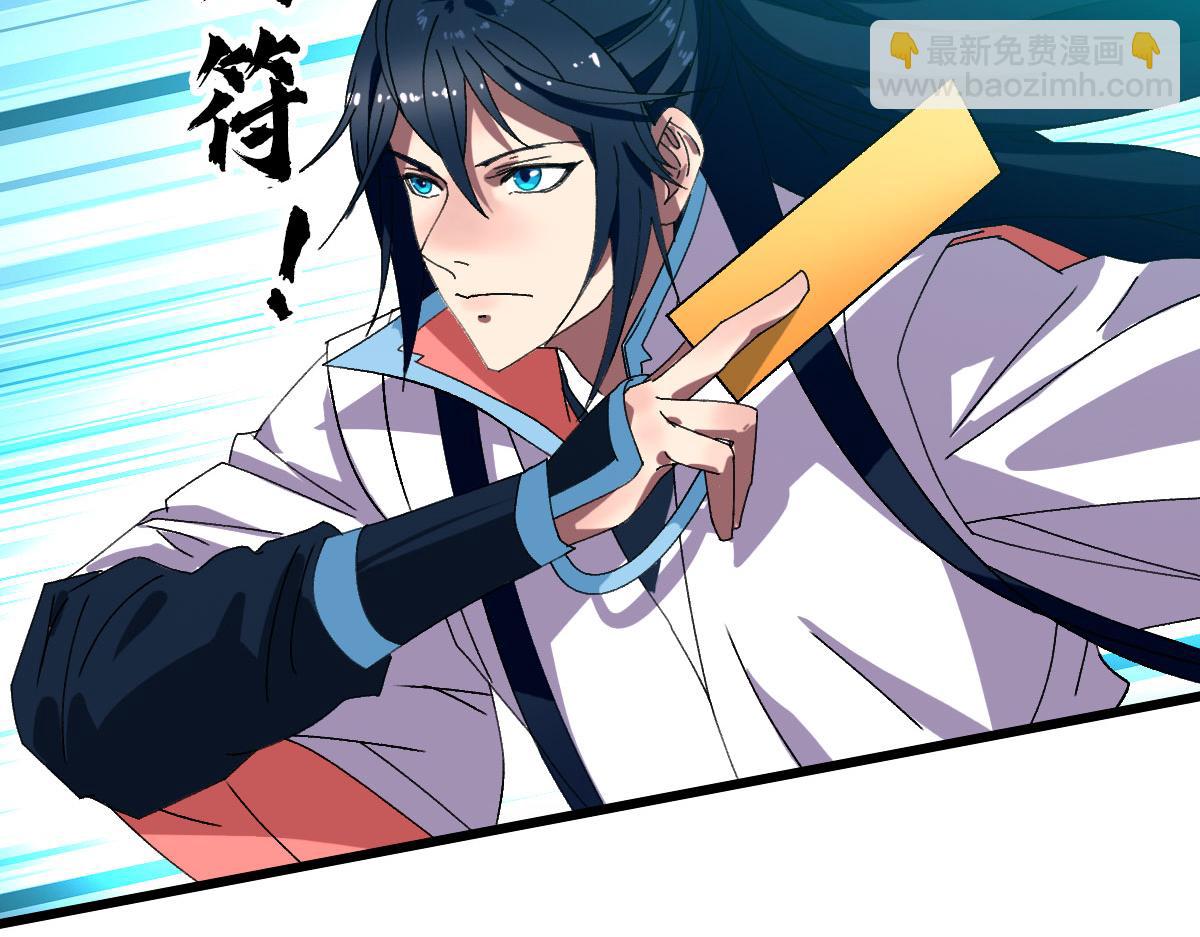 第102话 雷霆万钧(1/3)-第103话