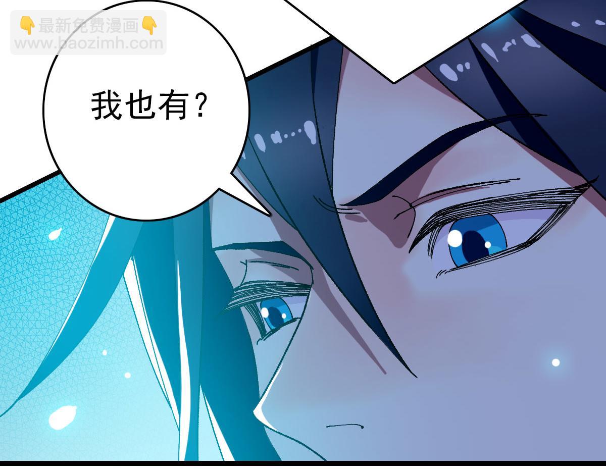 104话 放弃名额(1/2)-第105话