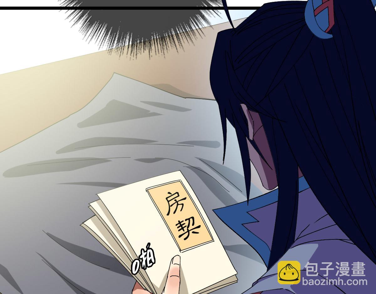 104话 放弃名额(1/2)-第105话