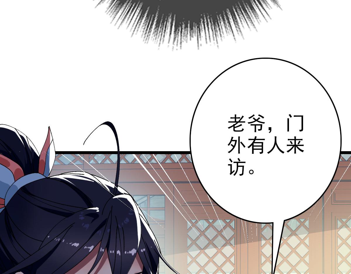 104话 放弃名额(1/2)-第105话