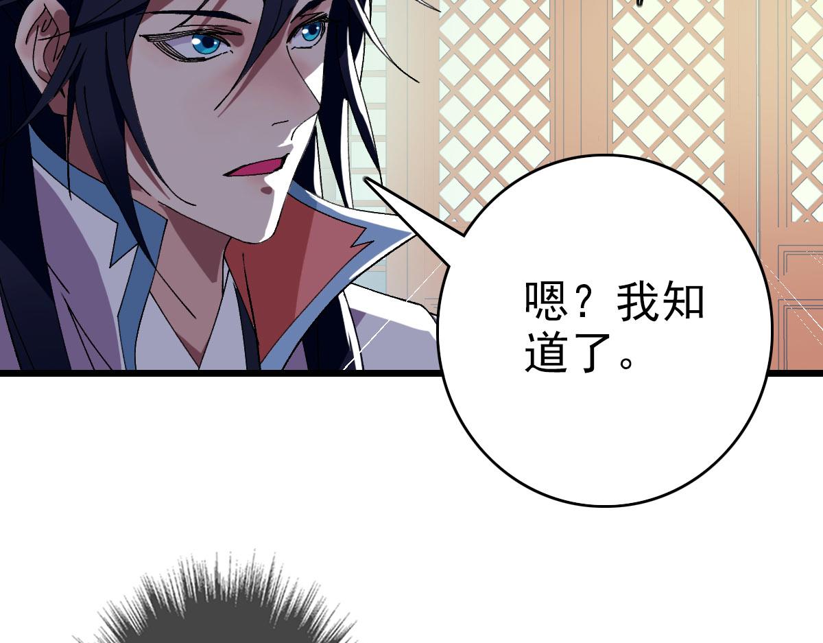 104话 放弃名额(1/2)-第105话