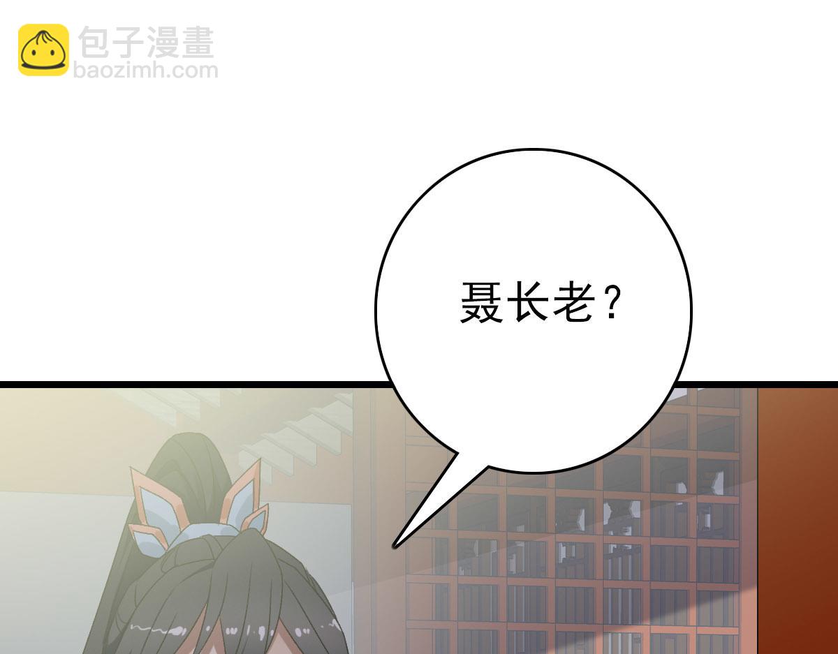 104话 放弃名额(1/2)-第105话